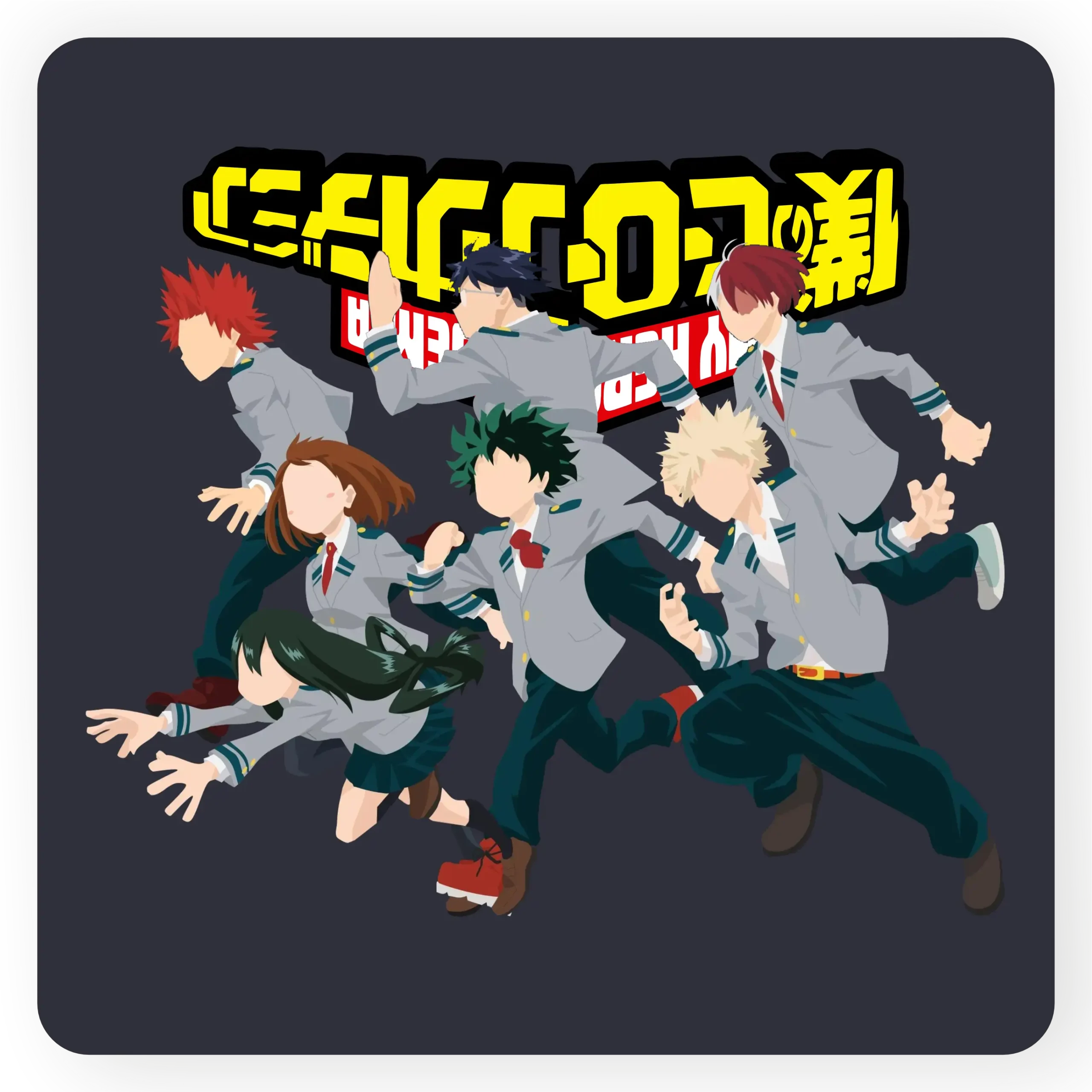 My Hero Academia 6