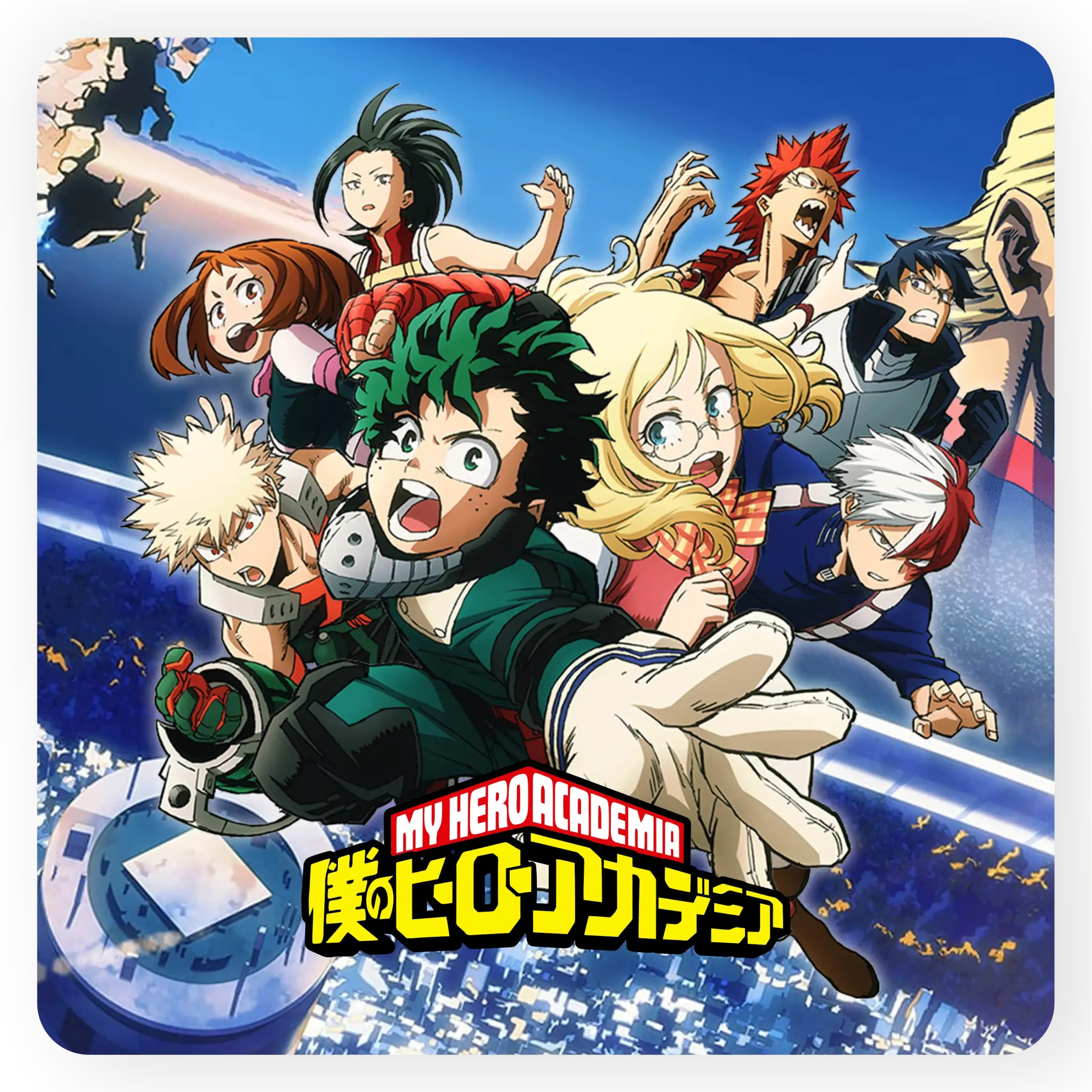 My Hero Academia 3