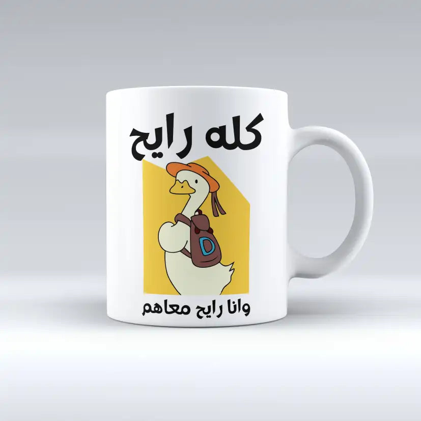 Let It Go Mug
