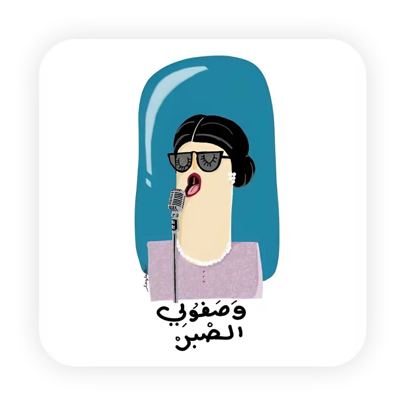 Om Kulthoom 2 – Coaster