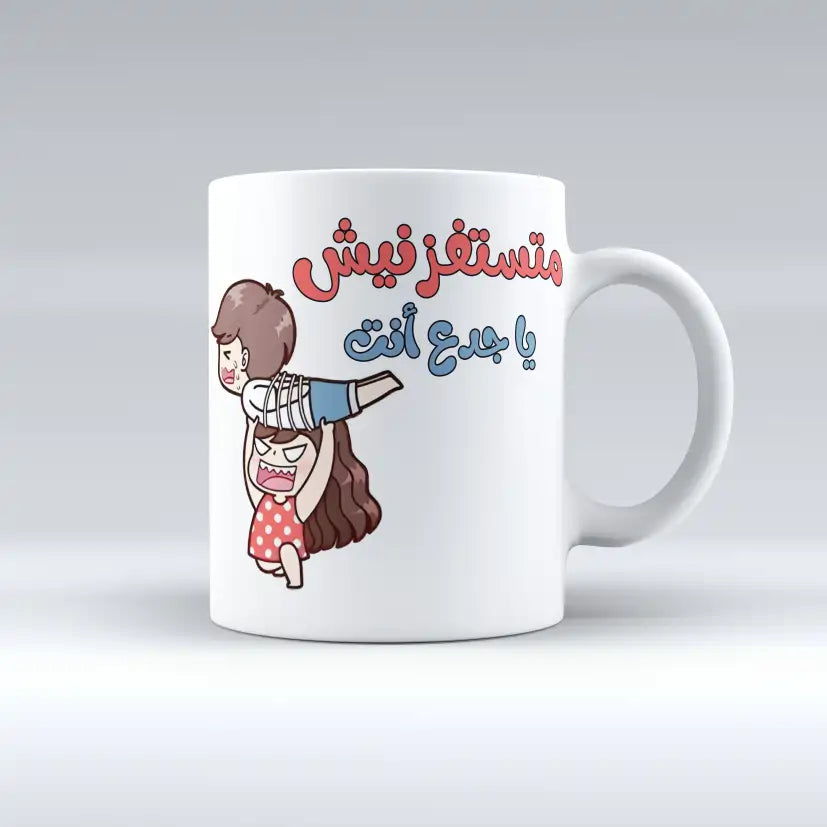 Angry 3 Mug