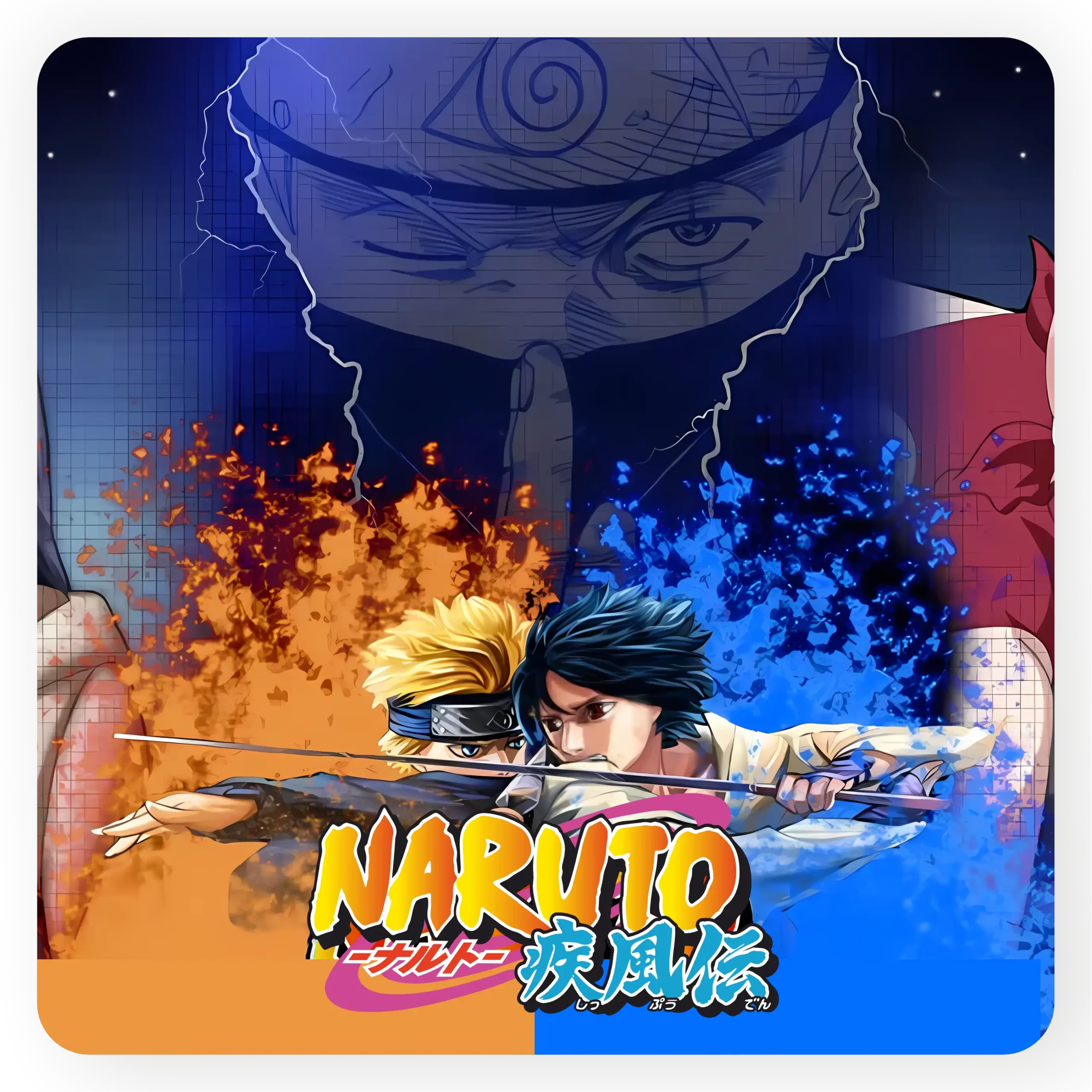 Naruto 10