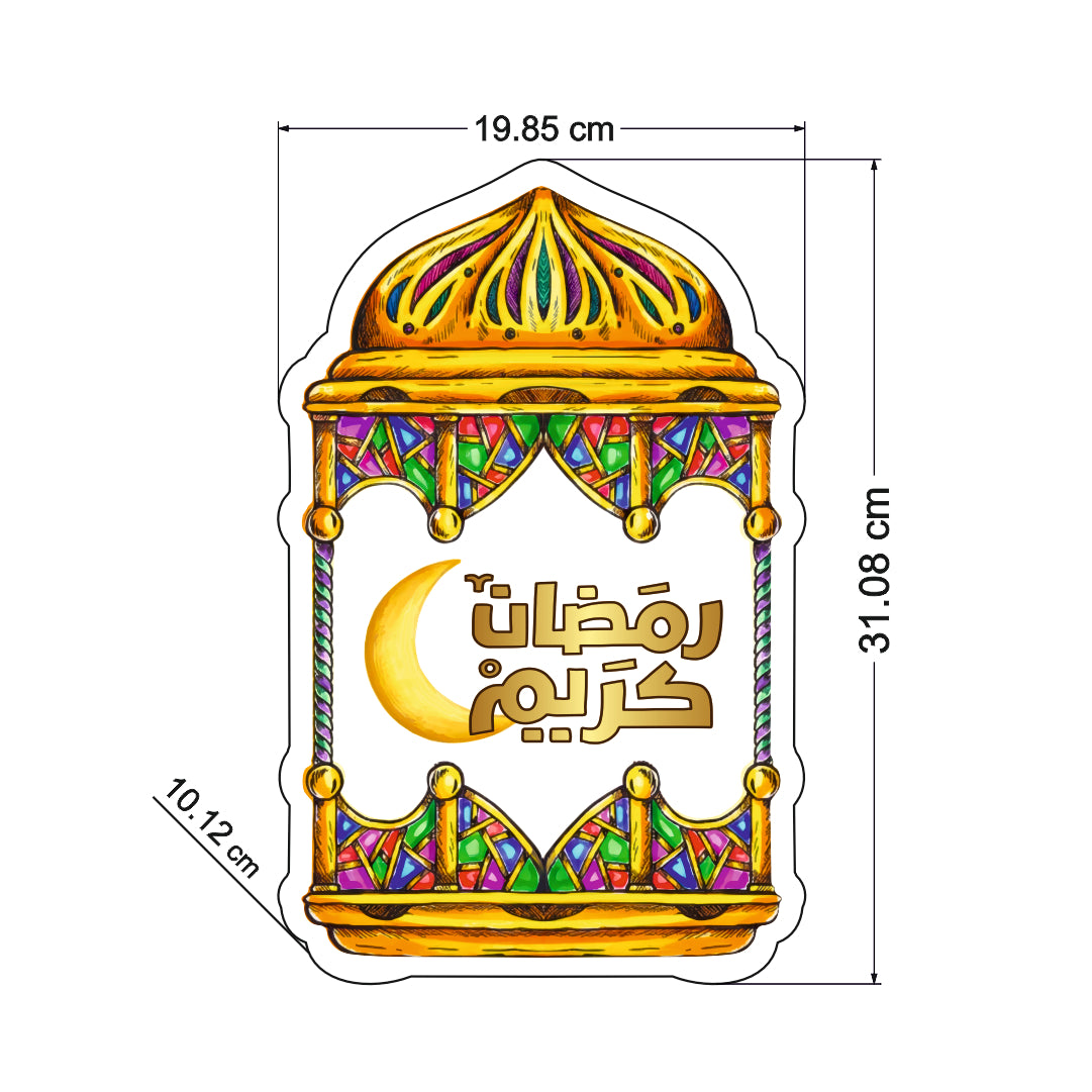 Ramadan Fanos Box