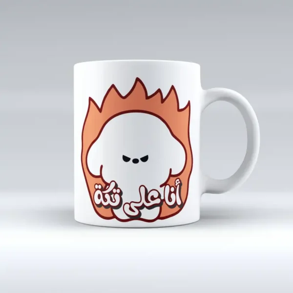 Fire Mug