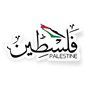 Palestine 1 - sticker