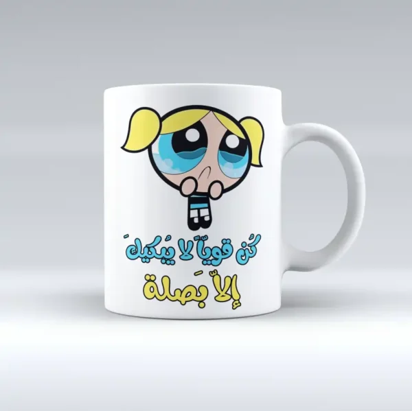 Be Strong Mug