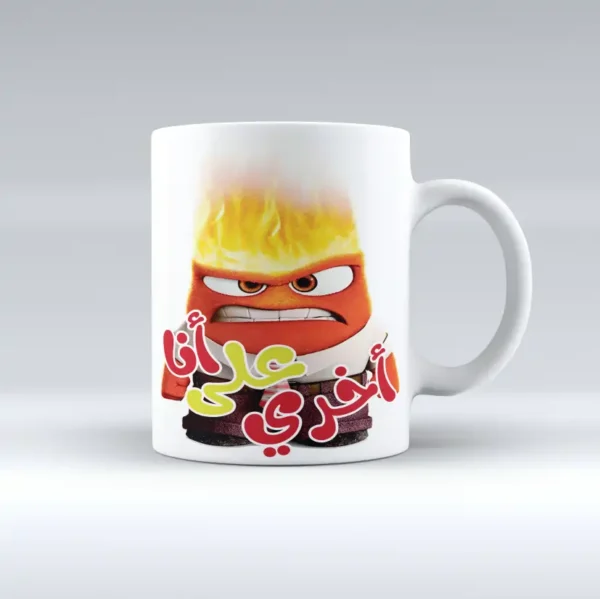 Angry Mug