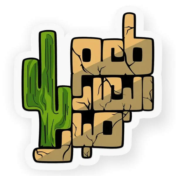 Cactus - sticker