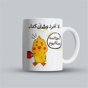 Be Happy 2